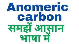 Anomeric carbon | Anomeric Carbon in monosaccharides | alpha and beta anomers