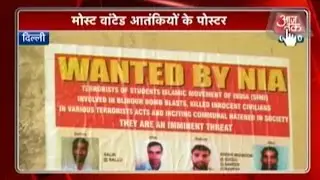 NIA Releases Posters Of India's Most wanted Terrorists