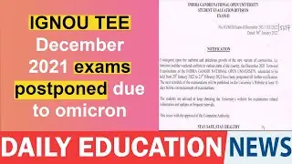 IGNOU TEE December 2021 exams postponed due to omicron.