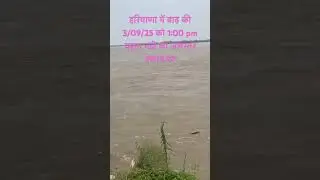 #floodhelp  #floodinharyana  #floodinpunjabe  #floodinindia  #बाढ़ #pmoindia  #cmopunjab  #cmohar