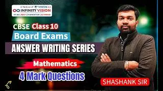 Class 10 CBSE Board Exams |  Answer Writing Series | Mathematics: 4 Mark Questions  #Class10CBSE