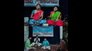 Sunada Gruhasangama