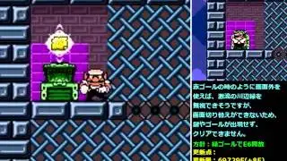 Wario Land 3 TAS 37:21 (2/2)