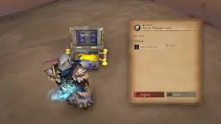 World of Warcraft Daily Treasure Hunt Housing Decor