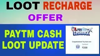 Maha Loot Recharge Offer, Paytm Cashback Loot Update, Freecharge Offer