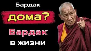 Бардак дома — бардак в судьбе: почему беспорядок ворует вашу удачу