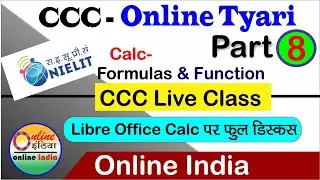 CCC Most Important Class/CCC Live Class Part 8/CCC Online Tyari/CCC Live Class Today 2022/ccc live