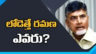 Chandrababu Naidu Searching for new TTDP President | Nidhi Tv