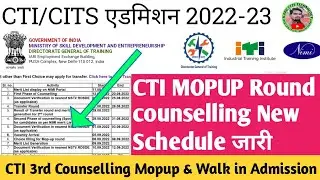 CTI 3rd Round counselling ✓Mopup Round counselling & Walk in Admission Date जारी✓ DGT New Update