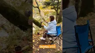 АДЫГЕЯ 2025. ПОСЕЛОК ГУЗЕРИПЛЬ
