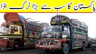 Truck Stand Quetta || Quetta Hazarganji Mazda Stop