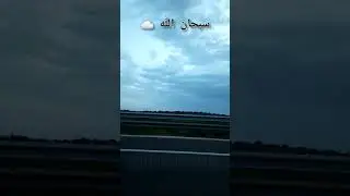 Car road with nachid Allah Allah ❤🤲🏻🕋 جوله بي السياره مع انشيد مجموعة بدر