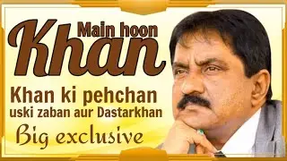 Mohammad Zafrulla Khan | JDS National general secretary | Big exclusive with Bangalore Akhbar.