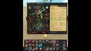 ТР pve билд #роял #темный #mRx► Play #royalquest #tank
