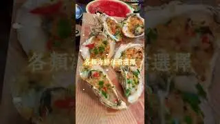 MongKok Food guide [Radiant officer grill&bar] #shorts #hongkong #nightlife #shotwithme #famous