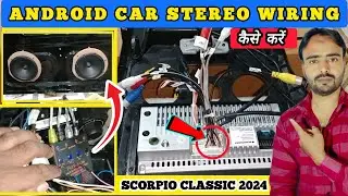 9 inch android car stereo wiring diagram | How to wiring android car stereo at home