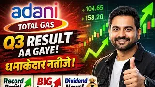 Adani Total Gas Q3 Results 2026 Explained | ATGL q3 results Analysis | ATGL share result today 