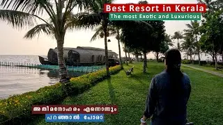 The best Resort in Kerala , Kumarakom Lake Resort