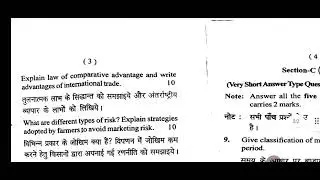 Agricultural marketing trade and price 5th sem paper 2024#oldpaper#ccsu#agriculture#agronomy##bscag