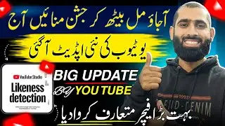 YouTube New Big Update Feature 2025🔥| New Big Update | Content Detection Update |