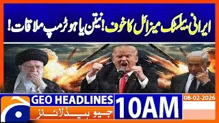Netanyahu to Meet Trump in Washington | Discuss Iran Talks | Geo News 10AM Headlines | 8 Feb 2026