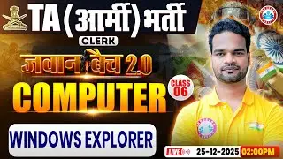 TA Army Bharti Computer Classes 2025 | Windows Explorer, Computer For TA GD/TDN/Clerk By Shivam Sir