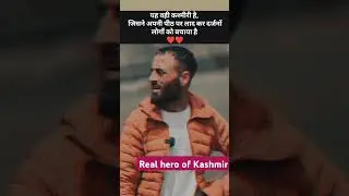 real hero Kashmir ka ⛳⛳⛳