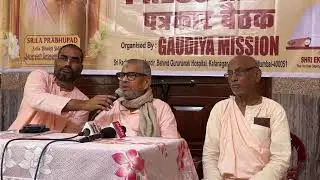 World Vaishnava Conference || Sri Gaudiya Math, Bandra (East), Mumbai || Gaudiya Mission