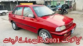 Kia Classic 2001 model for sale Kalyam Motors Pakistan