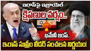 Ali Khamenei: Iran&rsquo;s Supreme Leader Makes Sensational Move After Trump&rsquo;s Warning | Zee Telugu News