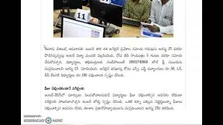 AP Intermediate Online Admissions 2021 l Applications Submission date extended