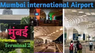 Vlog.Mumbai international Airport. India best Airport. Mumbai terminal 2 Airport.INDIA TOP AIRPORT 😍