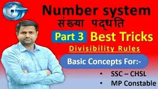 Divisibility Rules| Number System-Best Explanation/Basic Concepts/SSC - MPConstable| In Hindi/Part-3