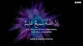 رح سمعك وقلبك بالقرآن❤️🎧 وأستمع لتلاوة هادئه بصوت محمد هشام | راحة نفسية😌 | Mohamed Hesham
