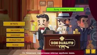Don Duality Demo &mdash; Steam Next Fest