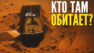 Наконец НАСА нашли! Получены РЕАЛЬНЫЕ КАДРЫ Марса