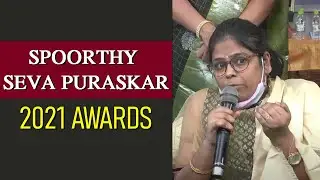 Spoorthy Seva Puraskar - 2021 Awards || Shri Tv Health