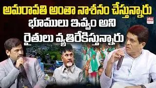Buggana Rajendranath about Amaravati Capital Issue | Way2 News Conclave 2025 | EHA TV