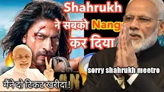 pathan movie advance booking 😱 pathan movie boycott | karne walo ki pathan super hit shahrukh Khan