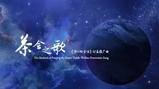 『MV』茶會之歌 - 李化羽【動態歌詞/with Lyrics】