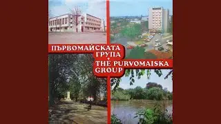 Бряговско хоро