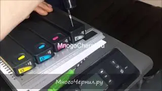 Заправка картриджей HP 970, 971, 980 для OfficeJet x451, x476, x576, x551, x555, x585