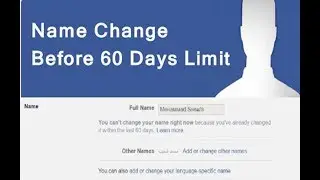 How to change name on facebook after limit