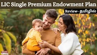 LIC Single Premium Endowment Plan &ndash; Dissection, Analysis and Review | Holistic Investment Tamil