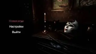 Lust from Beyond