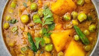 आलू मटर तो आप हजरों बार खाए होंगे 1बार मेरे तरीके से बनाके देखिए पूराने सारे तरीके भूल जाएंगे|Vlog36