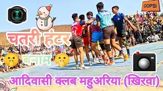KABADDI TOURNAMENT PIPARA || QUARTER FINAL KHIRWA VS CHATARI HUNTER 😱🤫 #kabaddi #gaming 