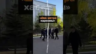 &laquo;Два метра харизмы&raquo;#новости#казахстан#астана#мужчина#рост#город#столица