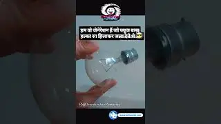 90s Childhood Memories 🥺 🖤 #90s #bulb #nostalgia #childhood #memories #doordarshan