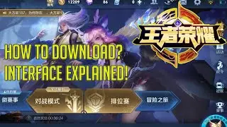 КАК СКАЧАТЬ KOG? + Объяснение интерфейса King of Glory!
